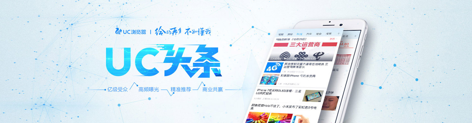 石楼sem运营