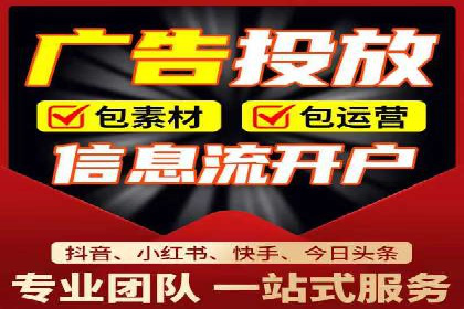 微博信息流营销效果评估方法