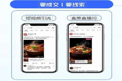 案例展示：百度推广代理助力企业成功转型