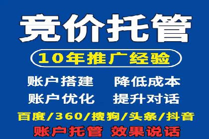 百度推广与品牌建设的结合案例