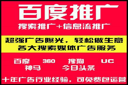 信息流推广效果评估：案例对比研究